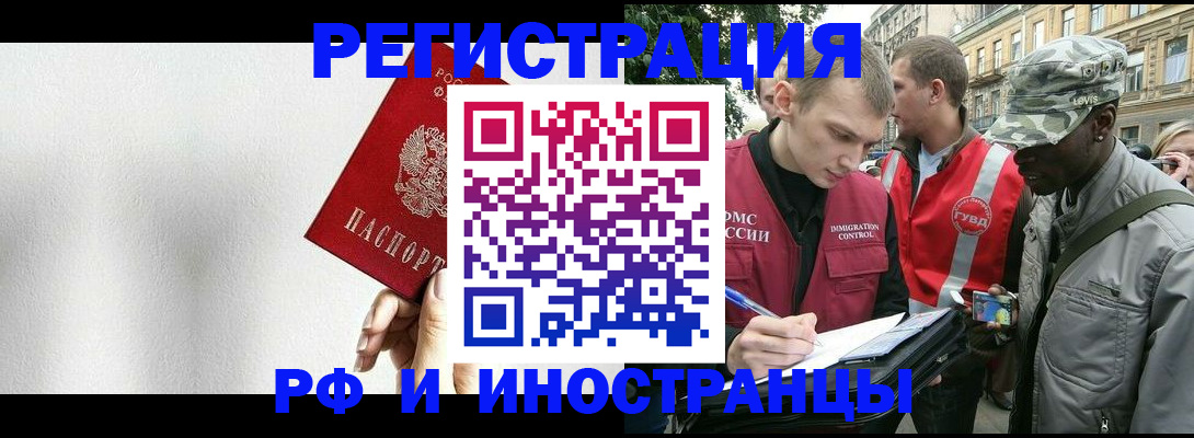 форма 3 в Кропоткине